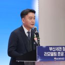 부산세관 이미지