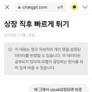 체(챗지피티)와 로또 코인 꾸미기 이미지