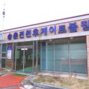 게이트볼장 입구 이미지