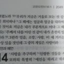 아가페 사랑은 성령의 궁극적인 열매다 이미지