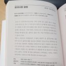 칼국수에 끌림 이미지