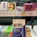 태령약국 이미지