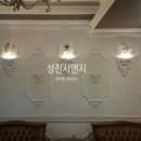 성진장식