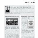 신젠타코리아(주) 이미지