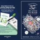 동아쇼핑점 이미지