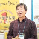 영농법인조합 농부의꿈 이미지