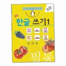 새샘 이미지