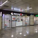 계명지하철약국 네이버블로그