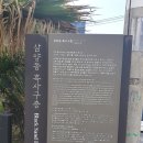 삼양동 흑사구층 이미지