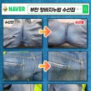 덕유세탁소 이미지