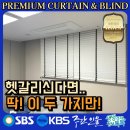 씨유 부산대연자이점 | 부산 남구 커튼 블라인드 대연자이 정답은 없는데 후회는 있어요