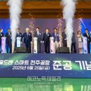 (주)골드산업 이미지