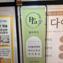 수원-1715 | 수다 떨다보니 끝난 왁싱ㅎ..권선동왁싱 렐라왁싱 방문후기