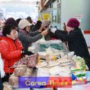 보성장 플러스코리아