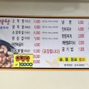 효가막창 이미지