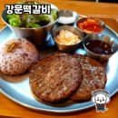 강문 | 강릉 강문떡갈비 방문 후기 🍽️