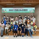 나누리지역아동센터 이미지