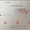 장유이안도란도란부동산중개 | 케빈쌤과 함께하는 경매 강의 1주차 후기