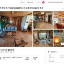 이그제큐티브홈 인 제주 이미지