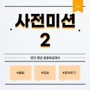 청원유통 - 대덕구 | [청년 공공외교대사 13기] 사전 미션 2: '울림' 청원 참여 후기