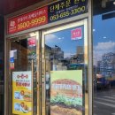 롯데리아 영대병원 이미지