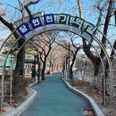 당현천산책로 이미지