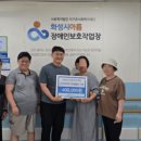 사회복지법인 희망세상보호작업장 | 화성시아름장애인보호작업장 동탄점, "따뜻한 동행이 싹틔운 자립의 희망"…김윤순·김봉희 후원자 특별...
