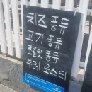 THE서연하우스 | [교환일기] 1. 여행_25.09.27-30 스위스_DAY 1