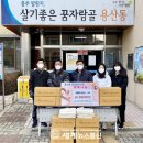 누리마트칠금 이미지