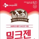 씨제이사료 이미지