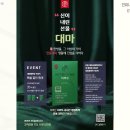 스페셜광고기획