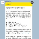 수정광고 | 한화 시그니처 여성보험 난임진단금, 난임치료비(체외수정) 보험금 청구 후기 (광고X)