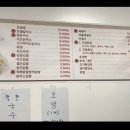 보말삼춘 이미지