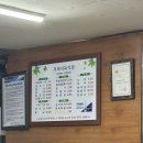 향우본가(식육식당) | 목포 로컬맛집 고기집 솔직후기, 우미식육식당