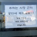 큰부자시락국