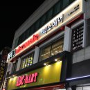 이수역미용실 리소헤어 이수점 쥬비라 클리닉 후기 [Feat.친절한 청쌤]