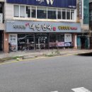 대영면옥 이미지