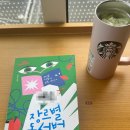 꾸밍하우스호야테레비 | [일상] 설날 연휴 | 책 읽고 |셀프패디 |히든테이블 신부점 |하트티라미수| 스플라스 리솜 | 보경이네...