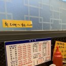 신회한다라이 이미지