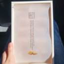 가평휴게소 파리바게뜨 맛남샌드 먹어본 후기