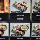 토리고야 - 중구 광복로 6-1 | 토리고야