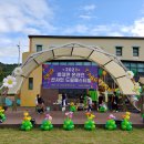 양촌초등학교 이미지