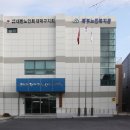 대한노인회 대덕구지회 이미지