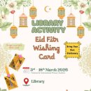 Eid Fitr Wish Card Activity:3-18 March 2026 이미지