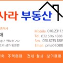 삼보부동산중개사무소 이미지