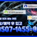 중동공업사 이미지