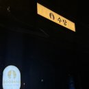 [광양술집/한식주점] 광양수당/광양혼술바