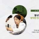 성모푸른내과의원 이미지