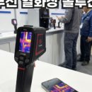 넥스젠에스디