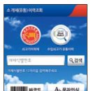 육육통신